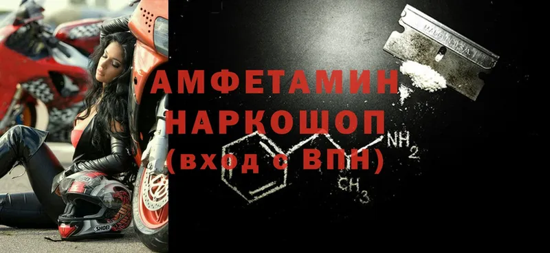 Amphetamine VHQ  KRAKEN как войти  Алушта 